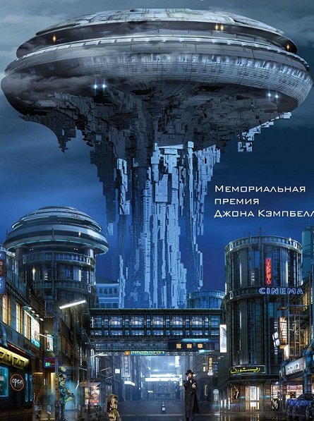 Серия - Fanzon. Наш выбор