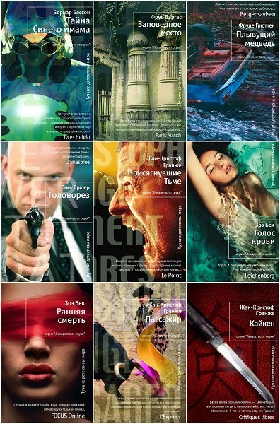 Серия - Лекарство от скуки