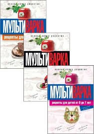 Серия - Практика домашней кулинарии