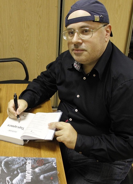 Георгий Зотов - Сборник книг