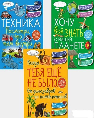 Серия - Копилка секретов