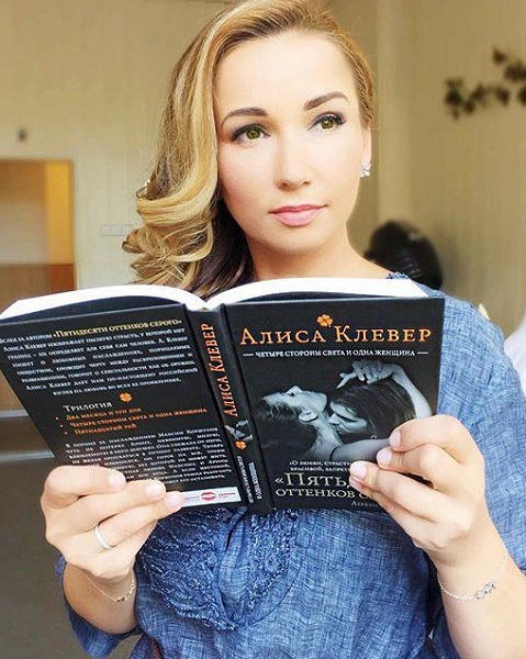 Алиса Клевер - Сборник книг