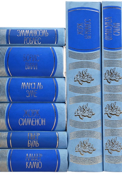 Серия -  Библиотека французского романа