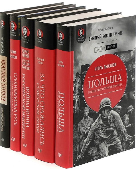 Серия - Разведопрос