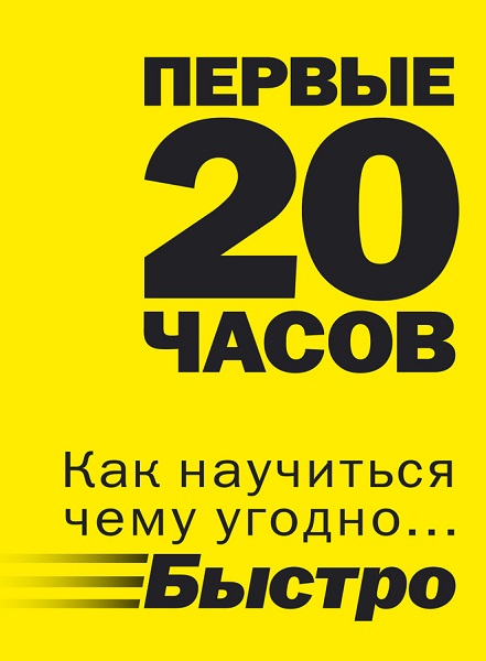 Серия - Популярная психология для бизнеса и жизни