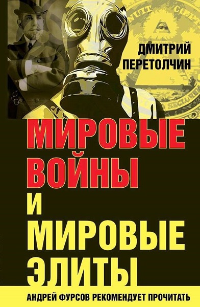 Серия - Игры мировых элит