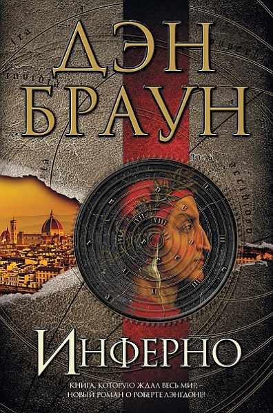 Серия - Величайший интеллектуальный триллер