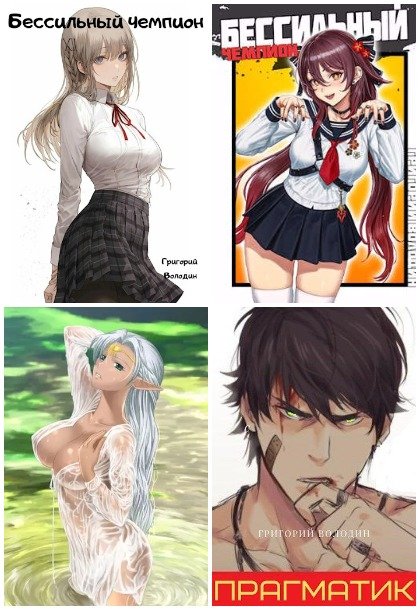 Григорий Володин - Сборник книг