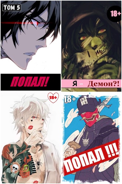 Отшельник Извращённый - Сборник книг