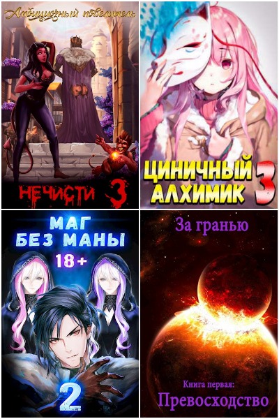 Сергей Полев - Сборник книг